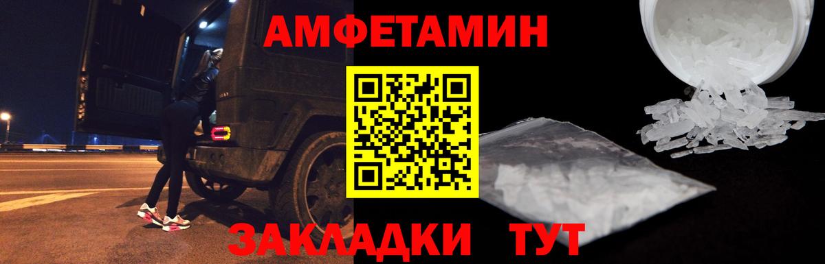 Карасук  Амфетамин  Вход с VPN  Амфетамин 97% 