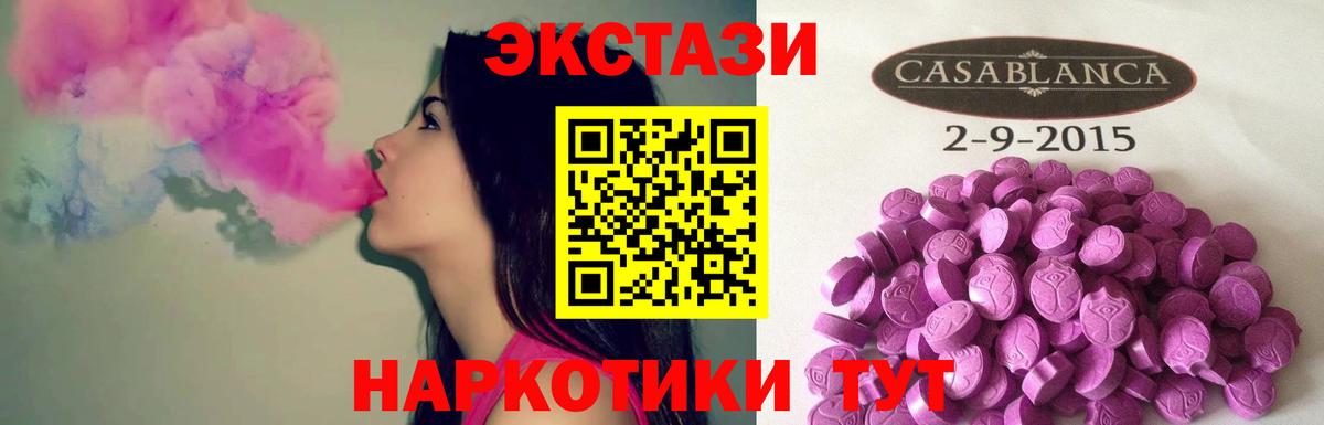 ЭКСТАЗИ 99% Карасук