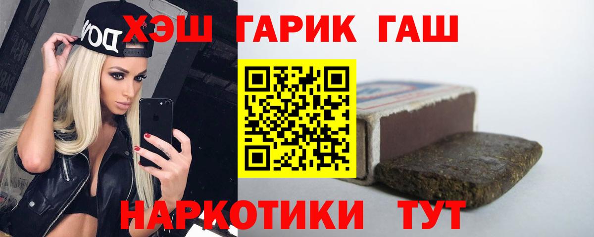 ГАШ Изолятор Карасук