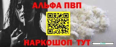 синтетический гашиш Канаш