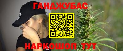 синтетический гашиш Канаш