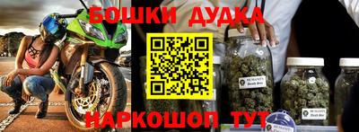 синтетический гашиш Канаш