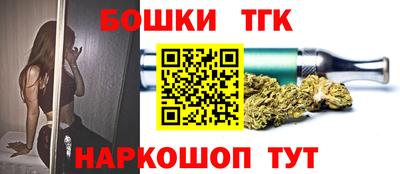 синтетический гашиш Канаш