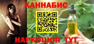 синтетический гашиш Канаш