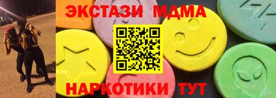 синтетический гашиш Канаш