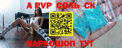 синтетический гашиш Канаш