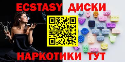 синтетический гашиш Канаш