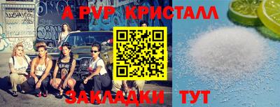 синтетический гашиш Канаш
