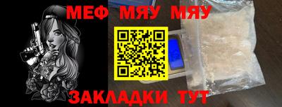 синтетический гашиш Канаш