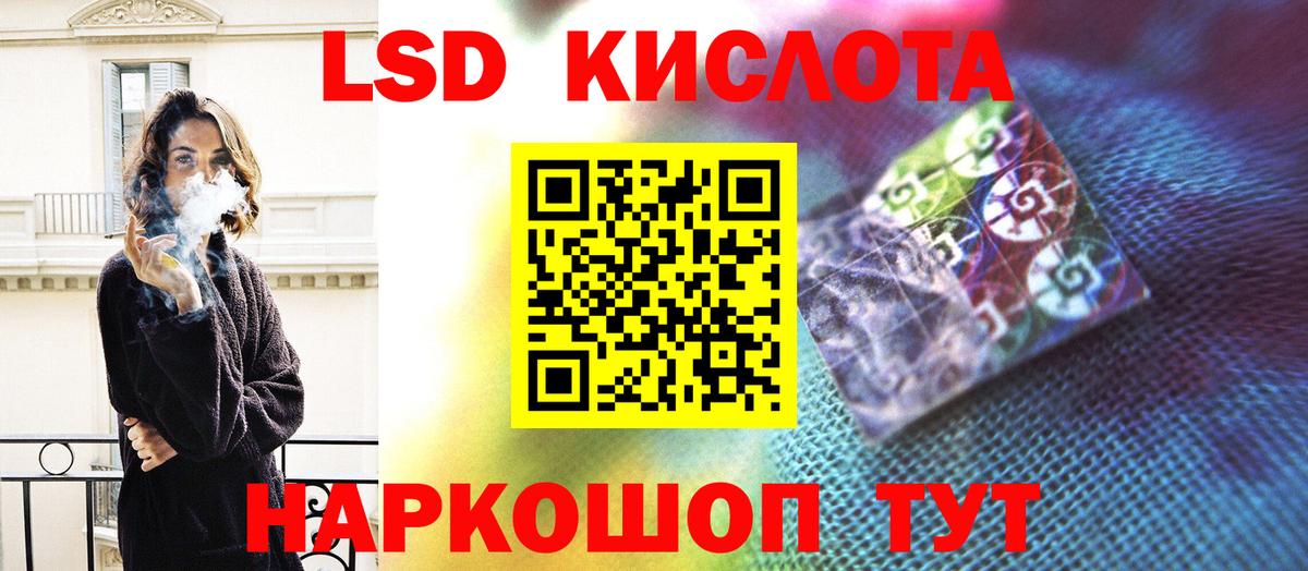 ЛСД экстази ecstasy Карасук