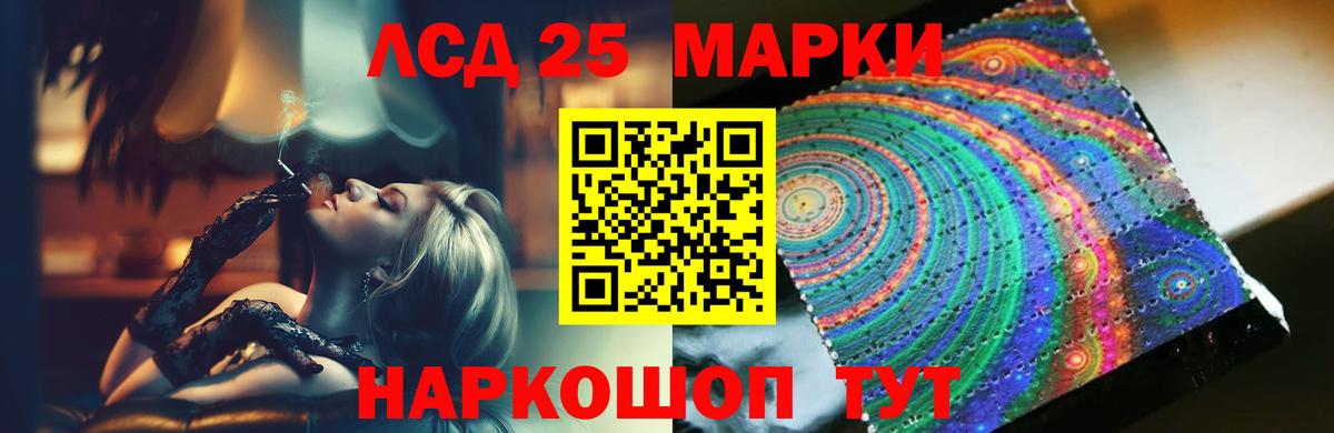 Карасук  Лсд 25 экстази ecstasy  ЛСД экстази ecstasy  Вход с VPN 