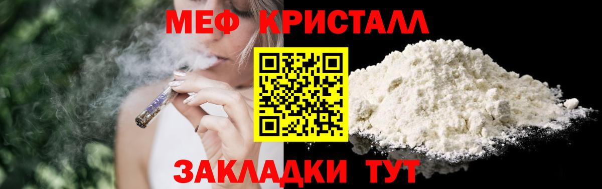omg ONION  Вход с VPN  МЕФ  Карасук  МЕФ VHQ 