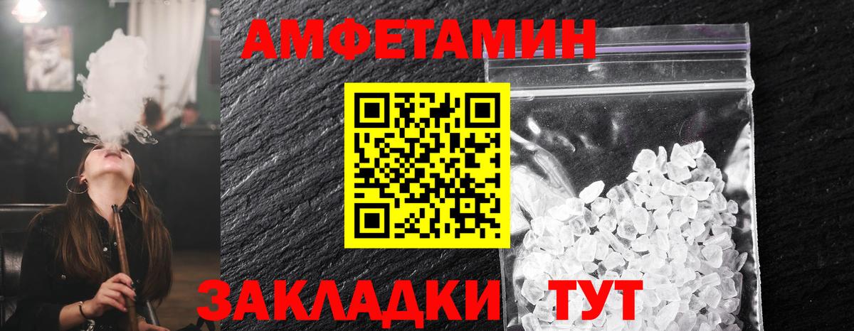 Первитин кристалл Карасук