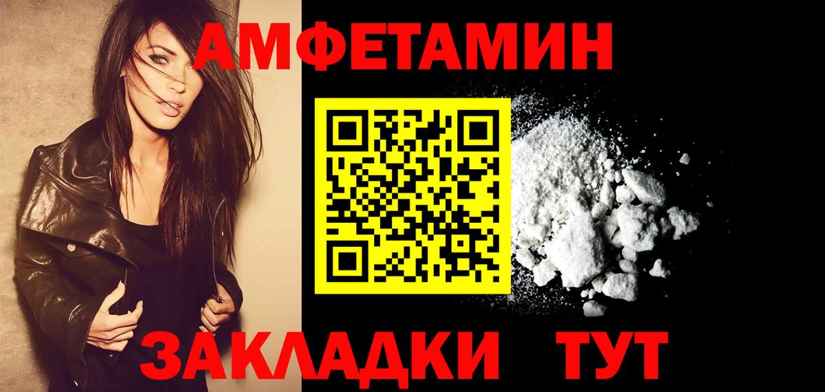 Карасук  Метамфетамин винт  Первитин  Вход с VPN 