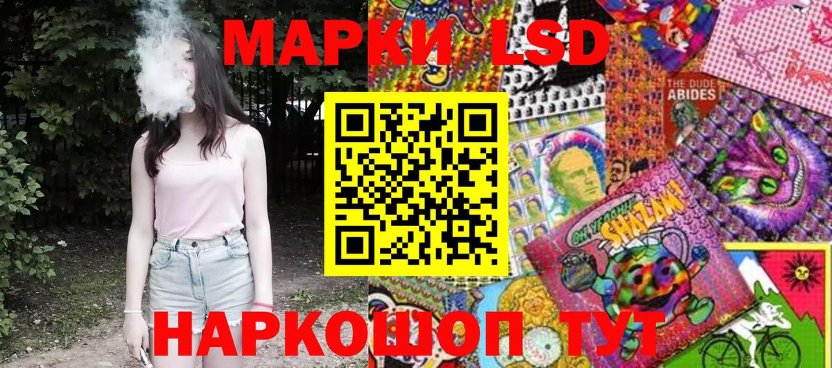 Марки NBOMe 1,8мг Карасук