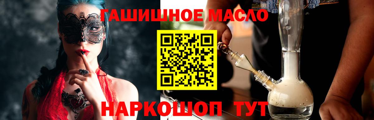   ТОР  ТГК вейп с тгк  Вход с VPN  Карасук 