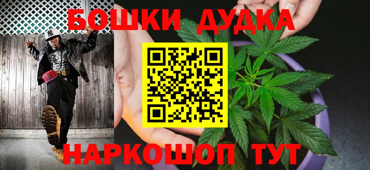 Марихуана сатива  Конопля SATIVA & INDICA  Бошки марихуана MAZAR  Вход с VPN  Бошки марихуана AK-47  Карасук 